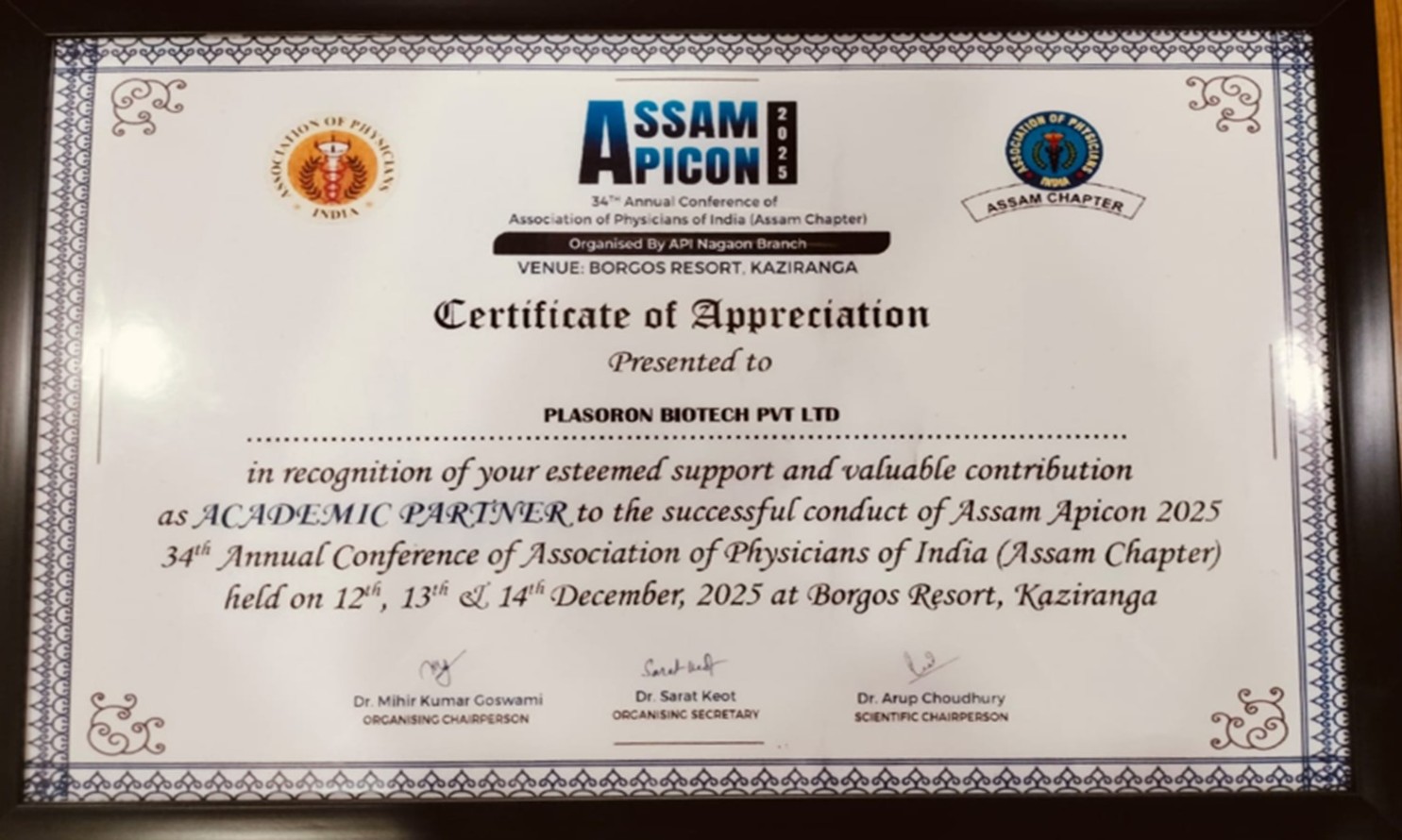 Reward Recognition 4